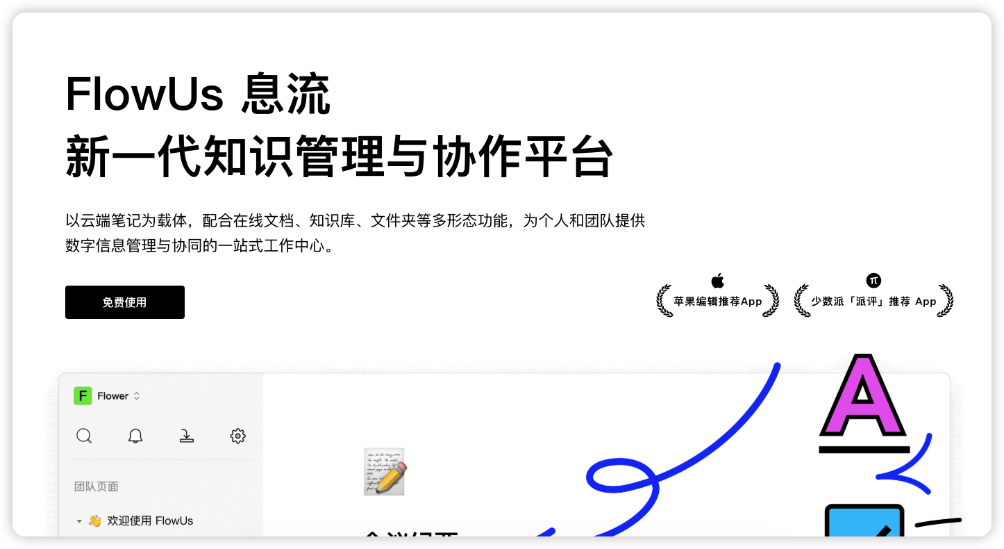 想做知识付费副业?我只推荐一个平台 + 小红书